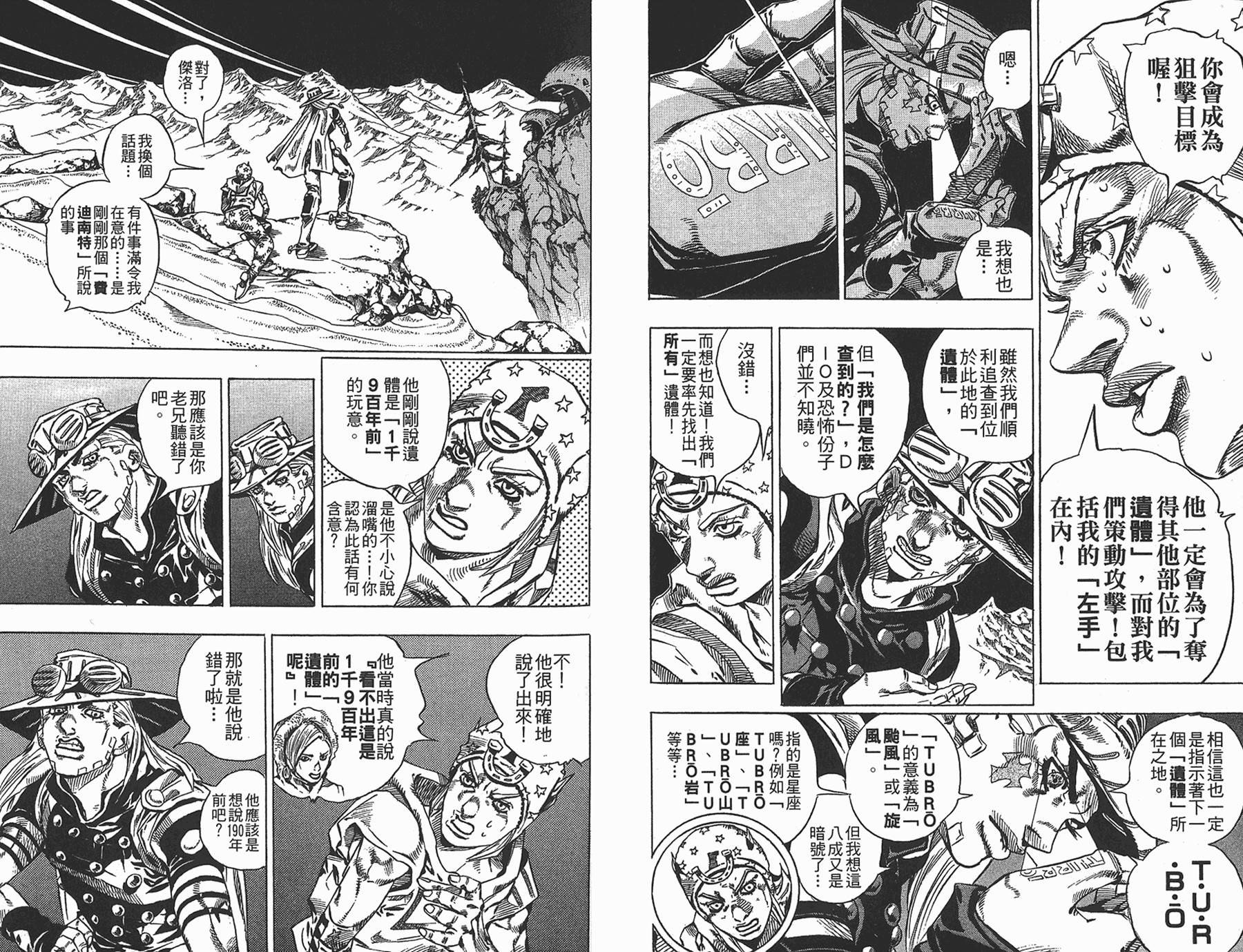 第 32 页