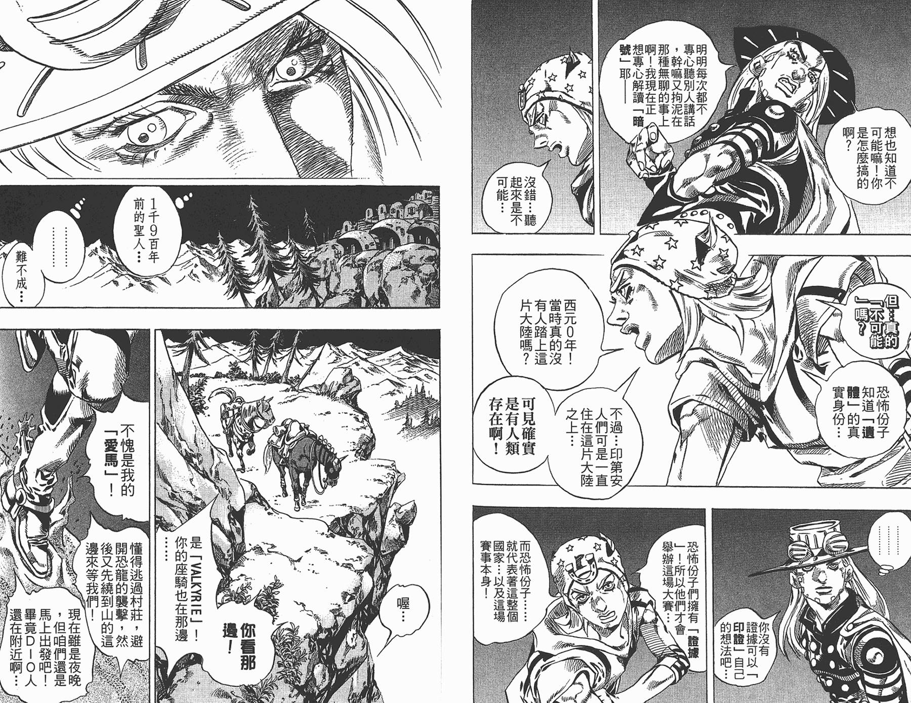 第 33 页