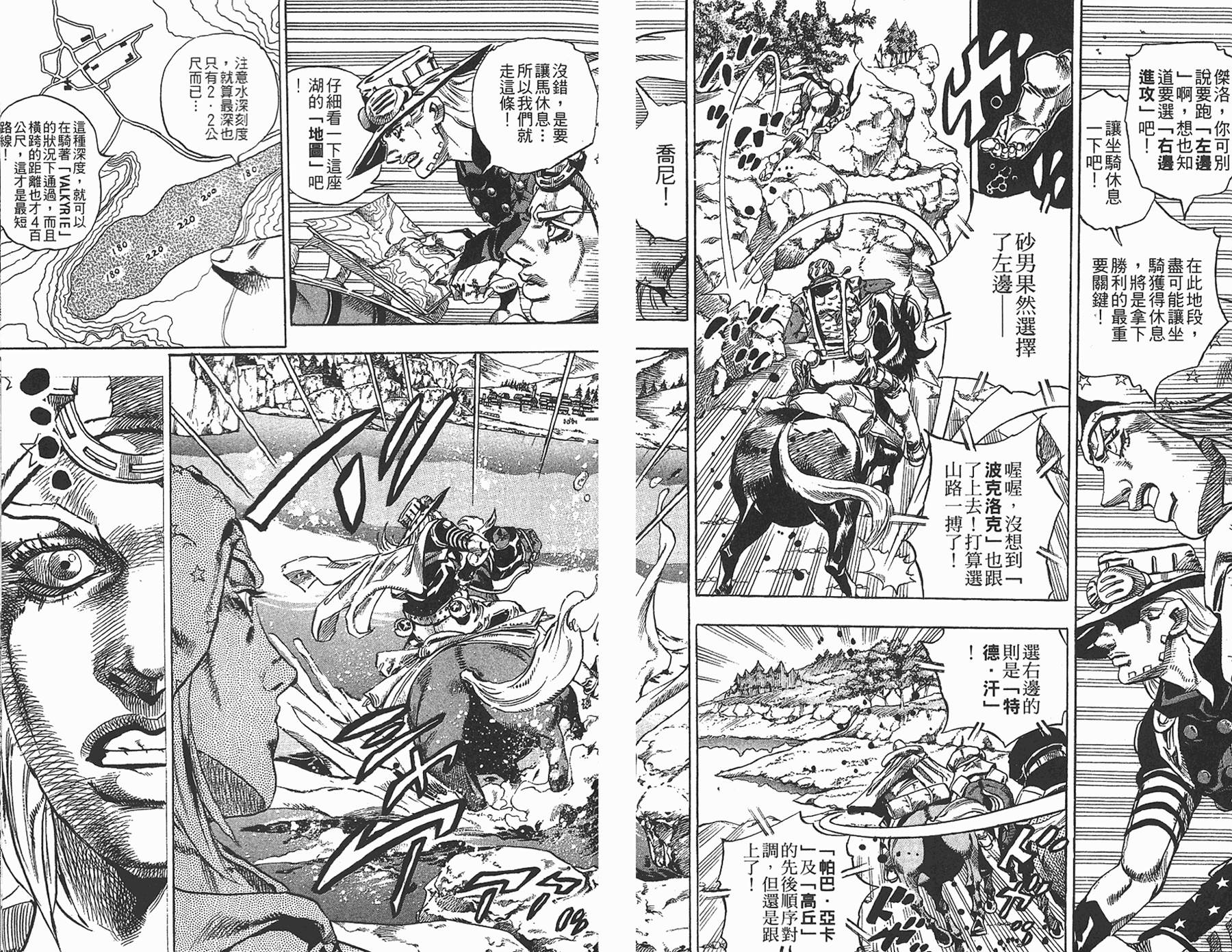 第 42 页