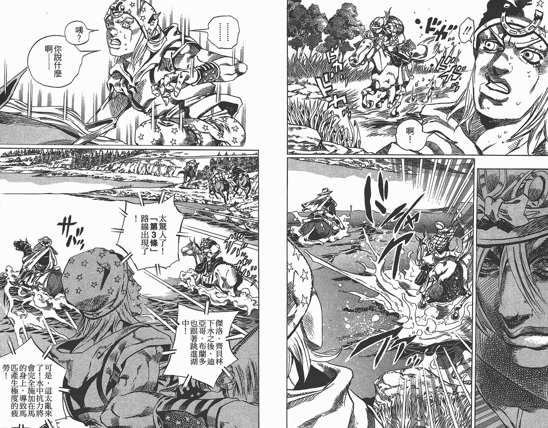 第 43 页