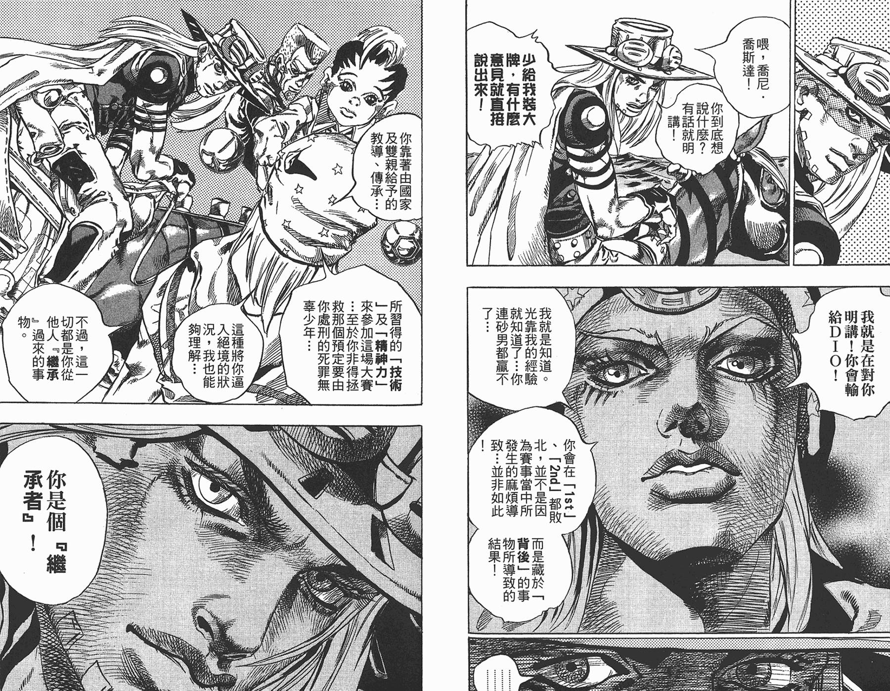 第 46 页
