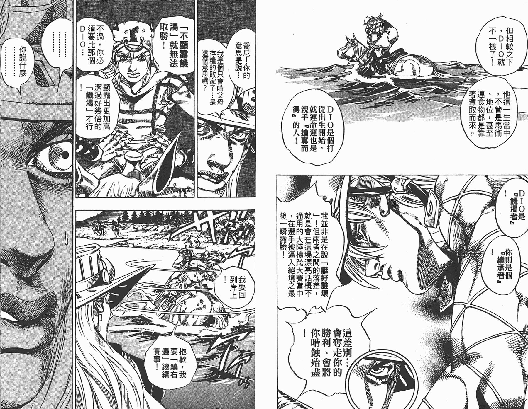 第 47 页