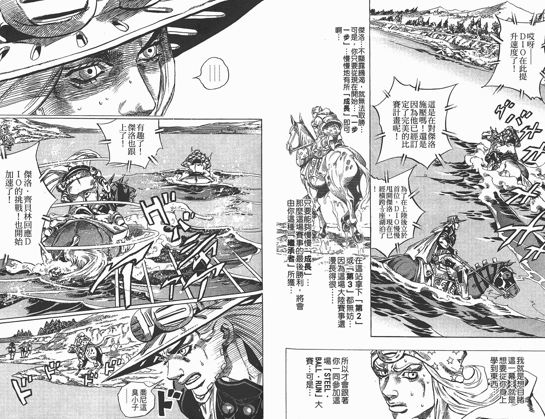 第 48 页