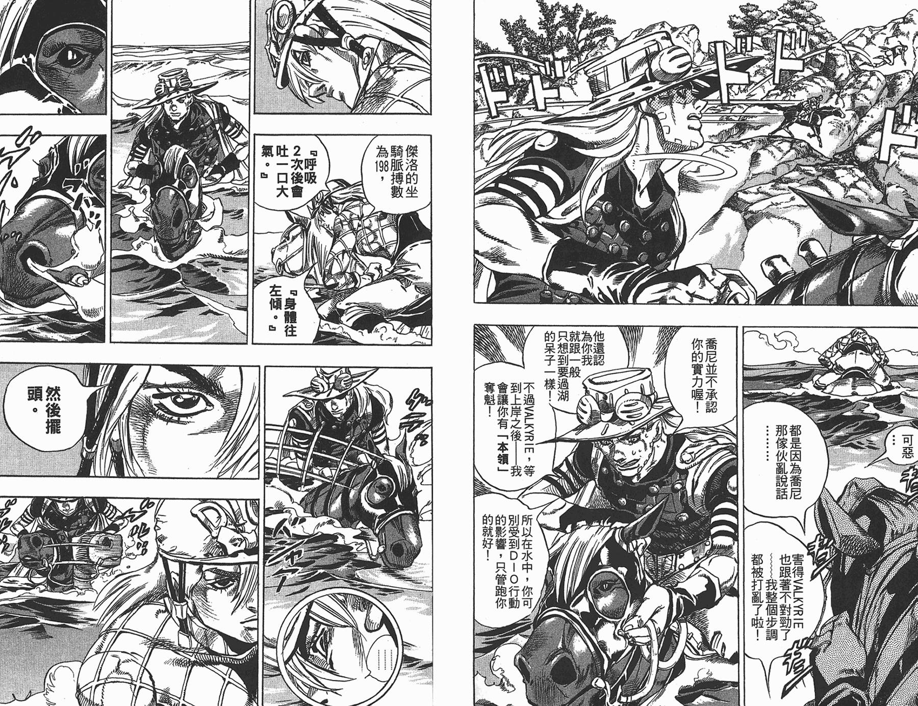 第 49 页