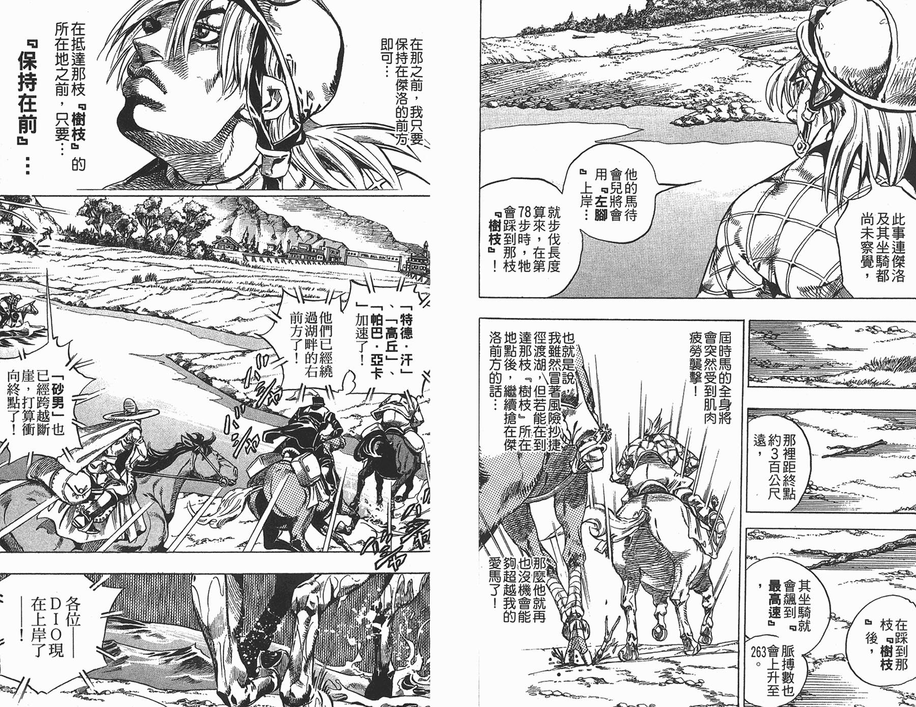 第 50 页