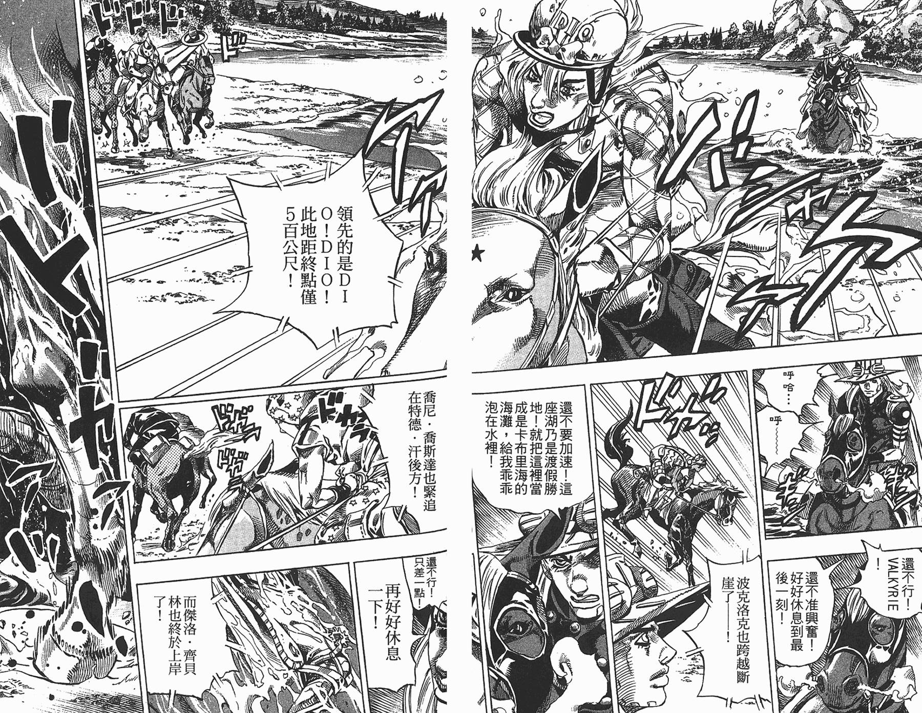 第 51 页