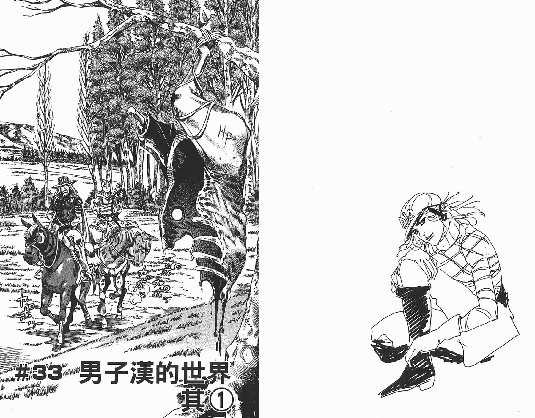 第 64 页