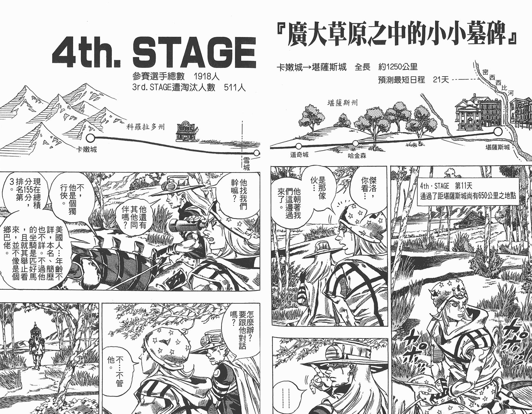 第 65 页