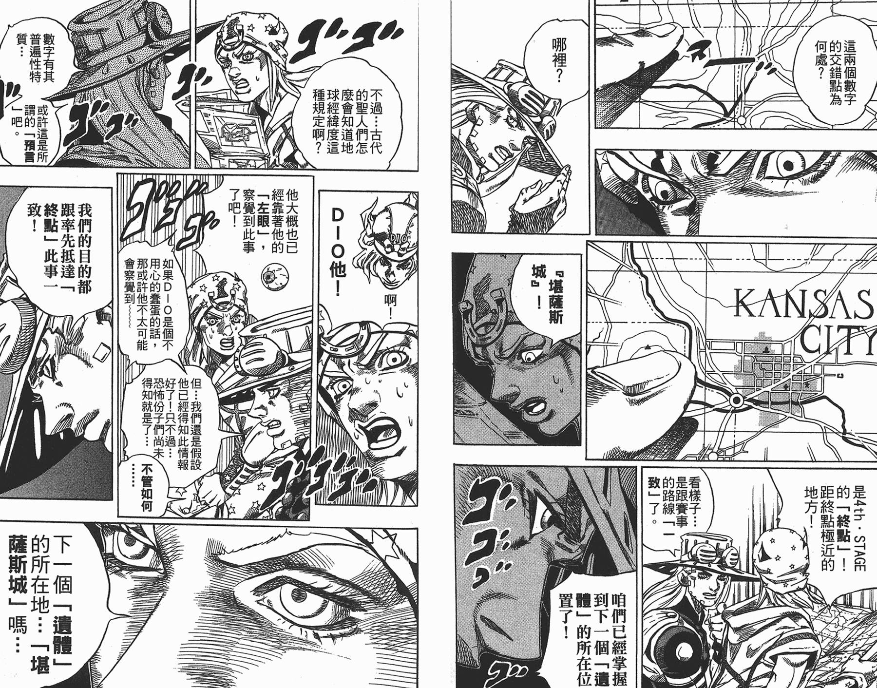 第 78 页