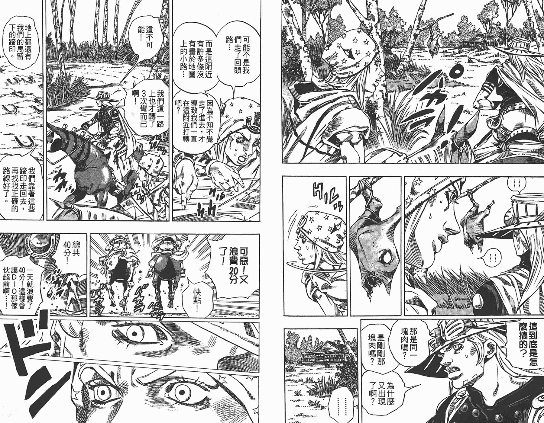 第 81 页