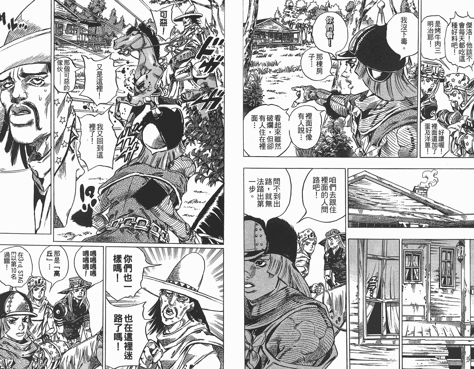 第 84 页