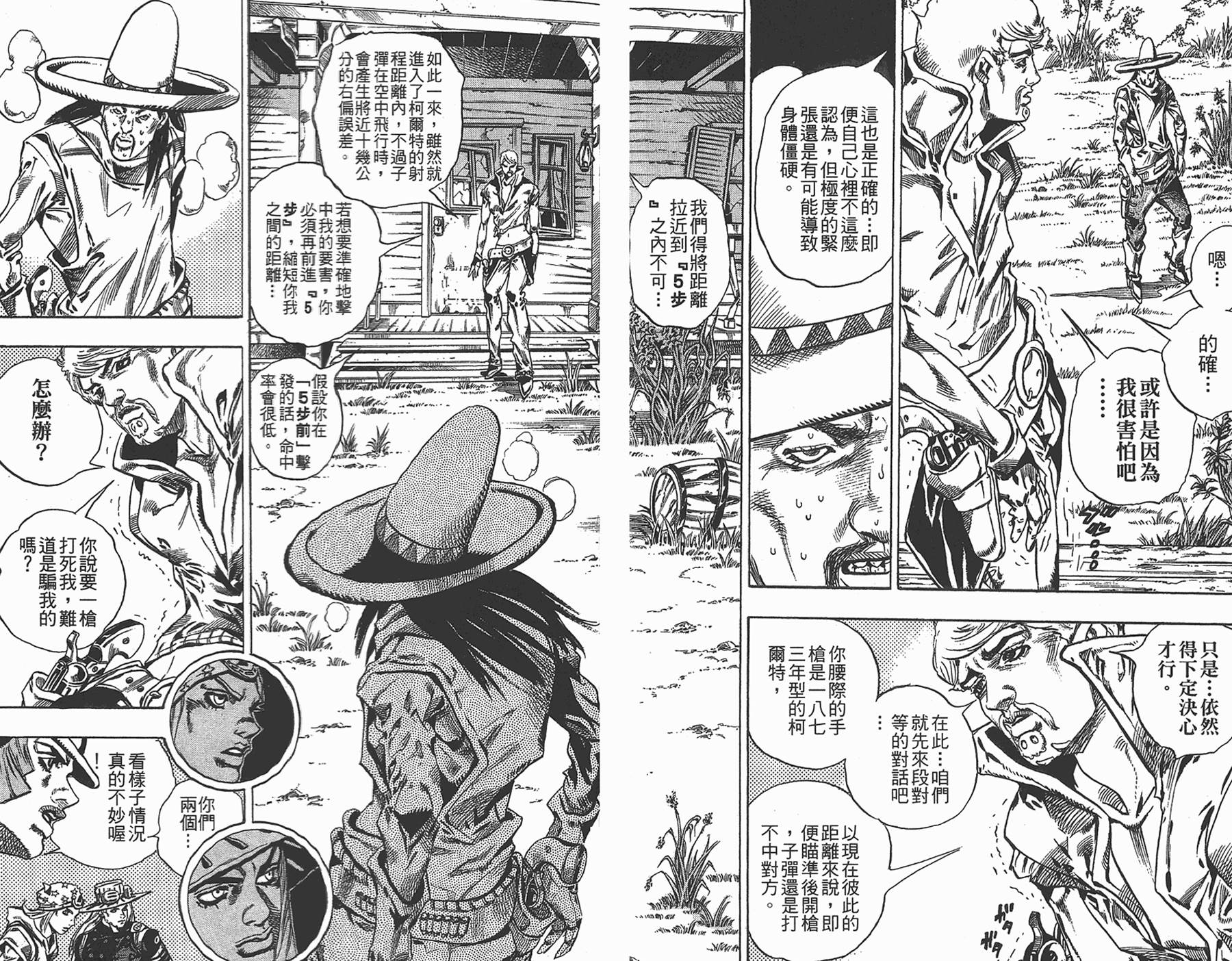 第 89 页