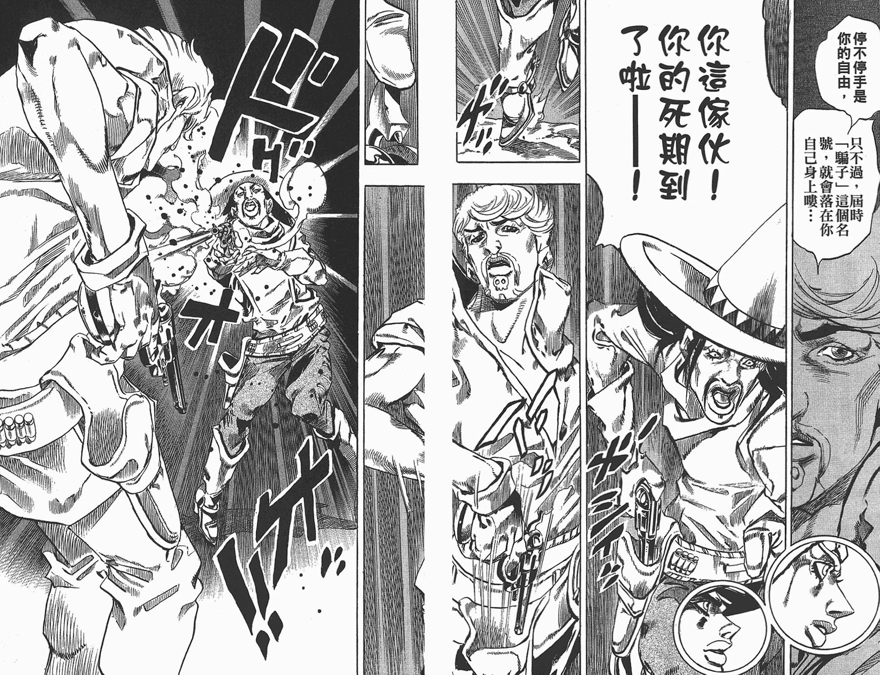 第 90 页