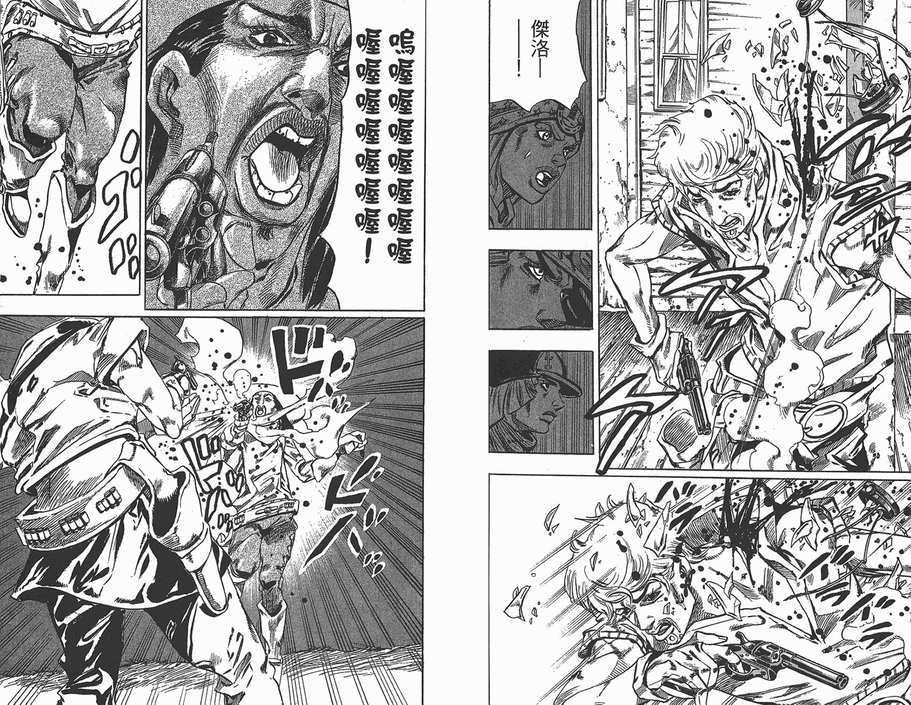 第 91 页