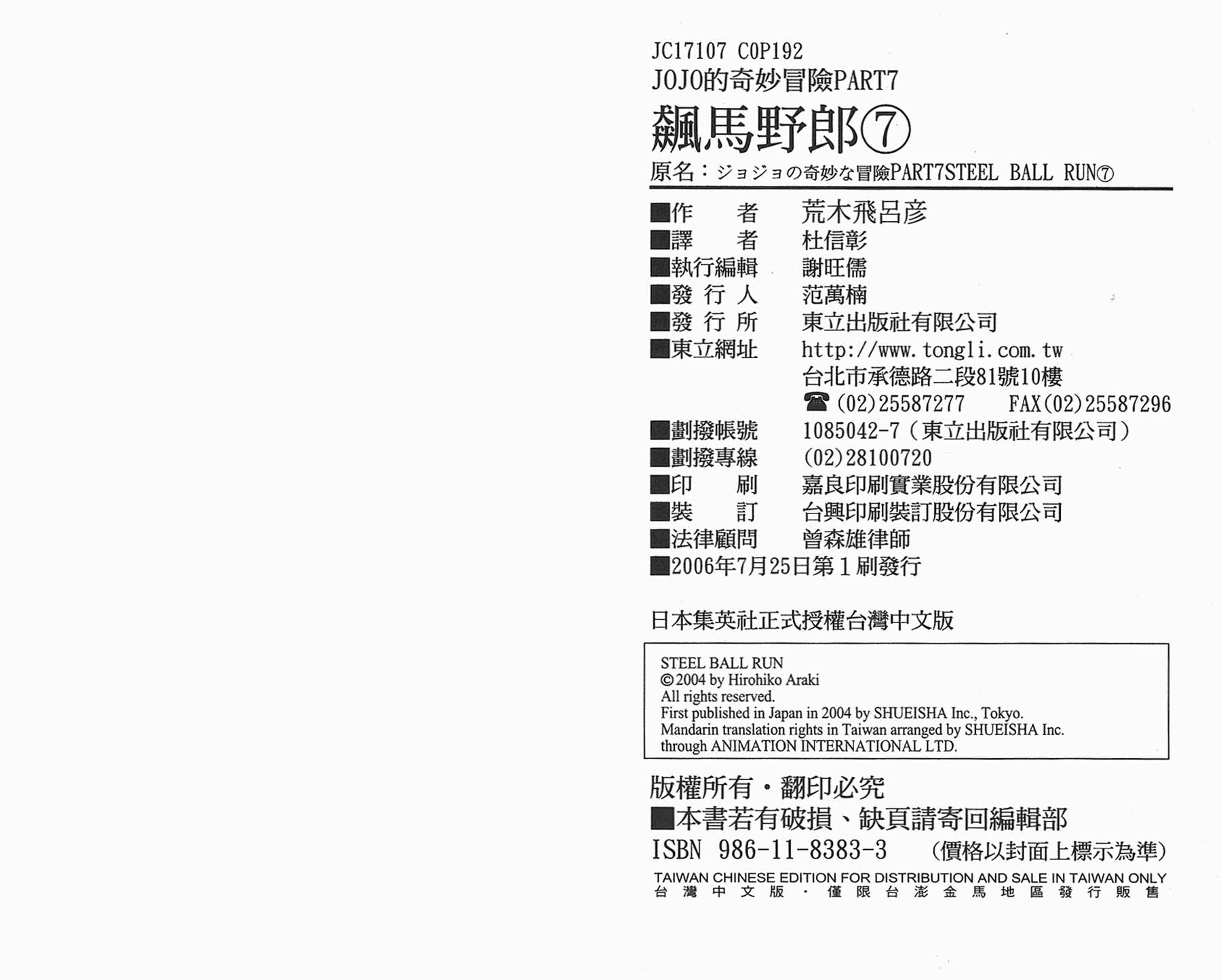 第 96 页