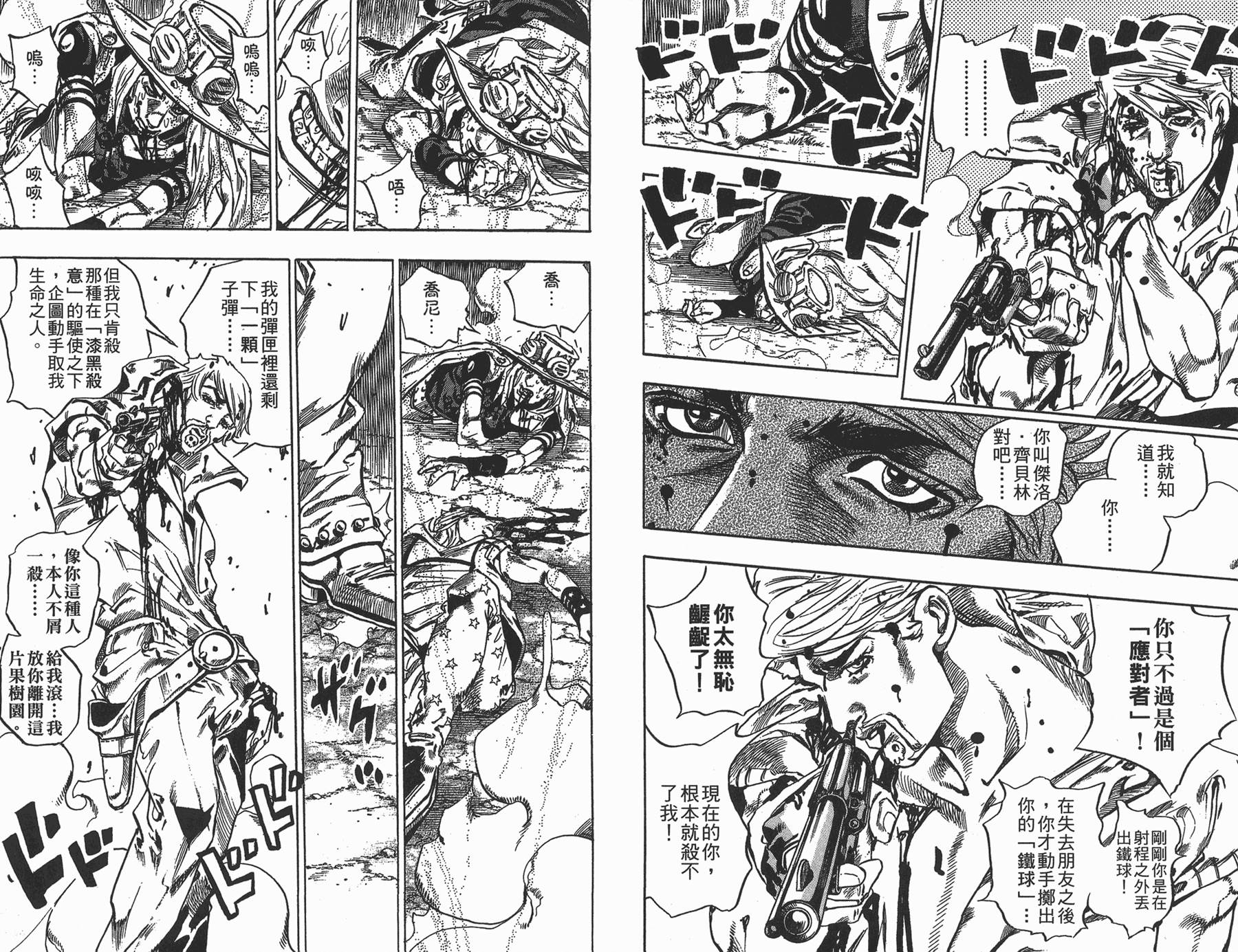 第 33 页