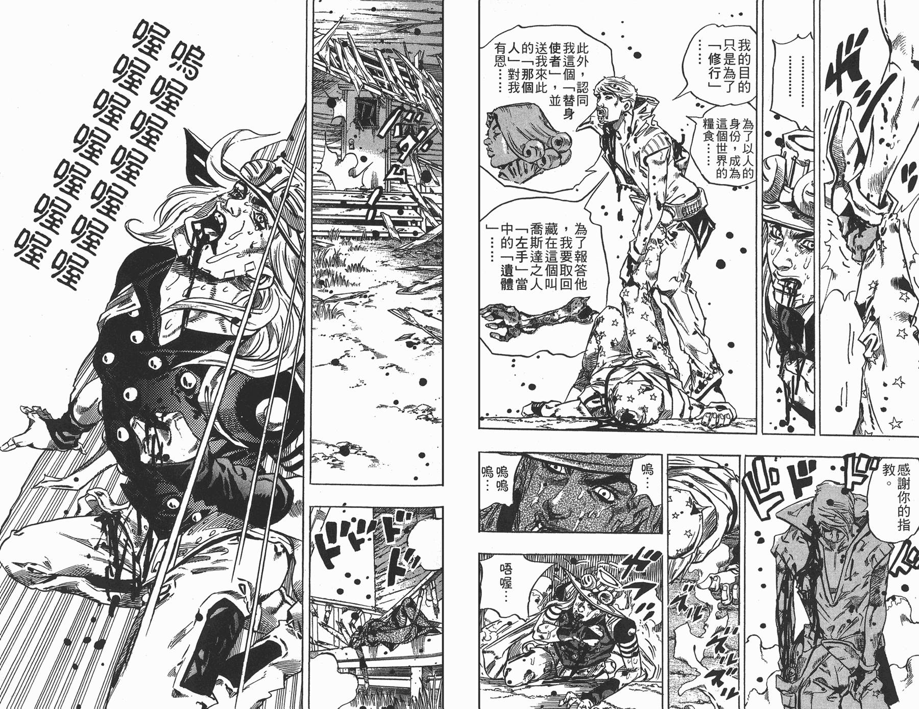 第 34 页