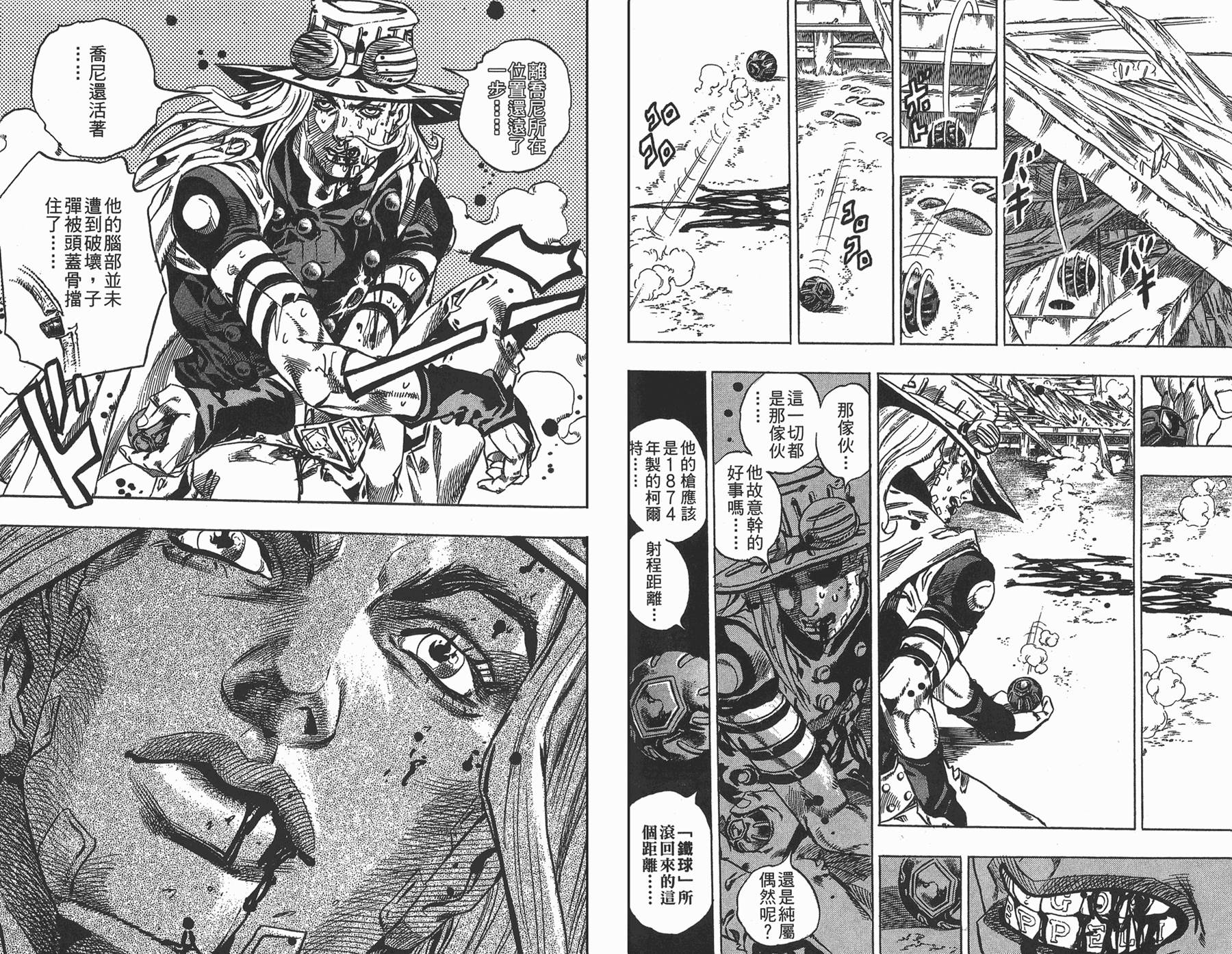 第 35 页