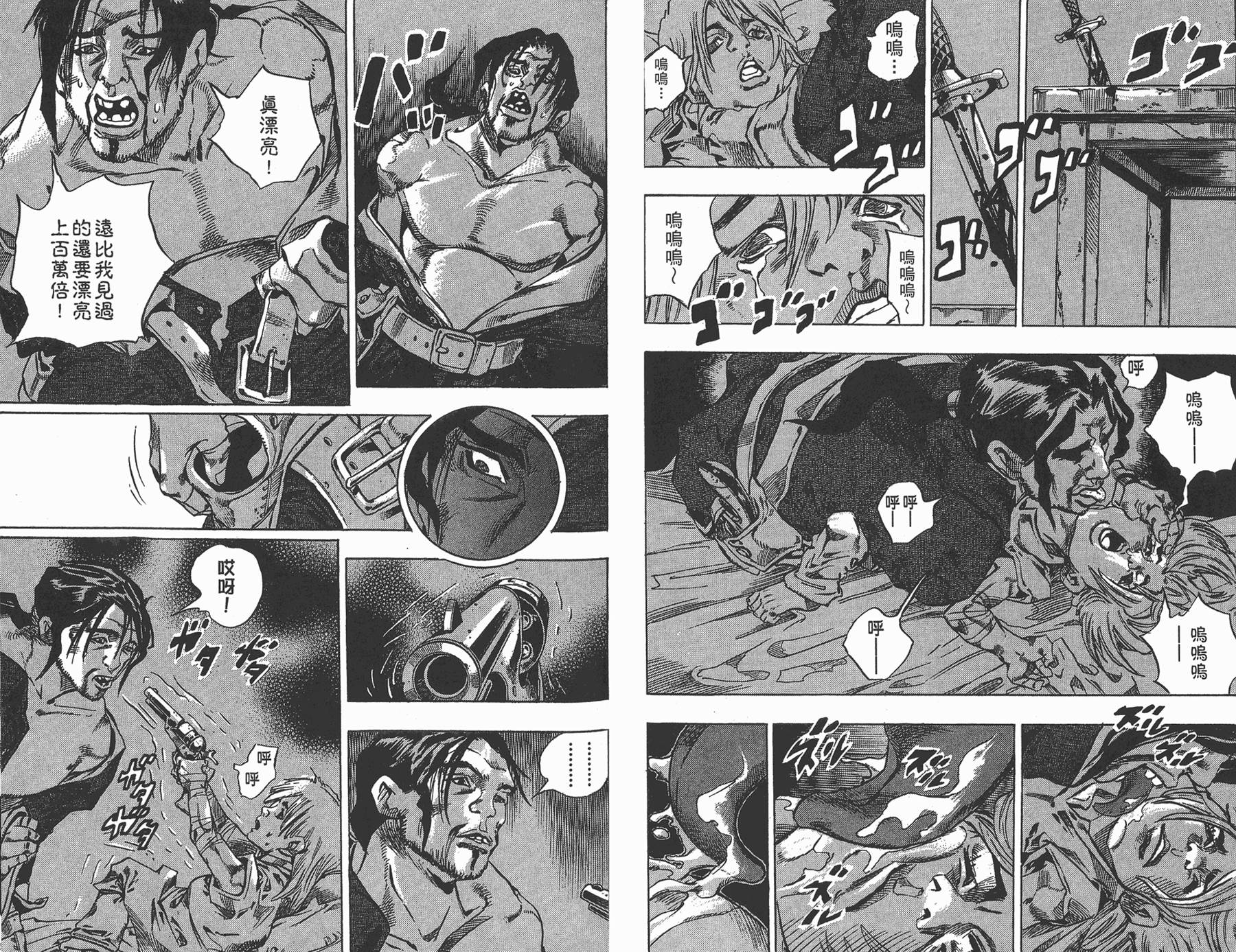 第 39 页