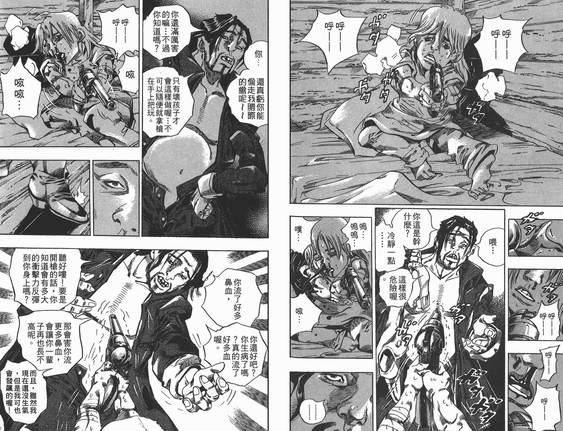 第 40 页