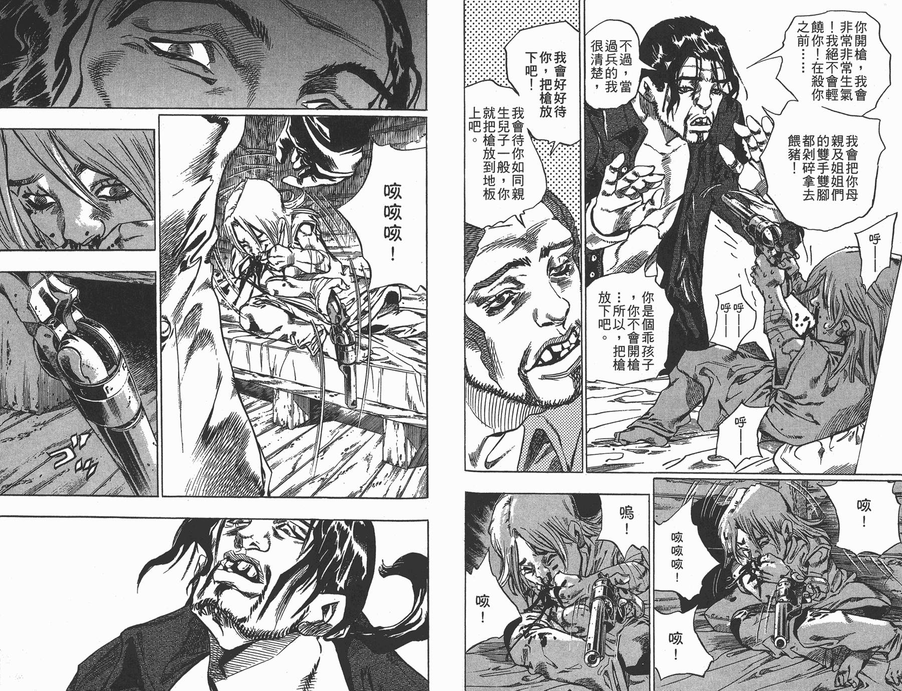 第 41 页