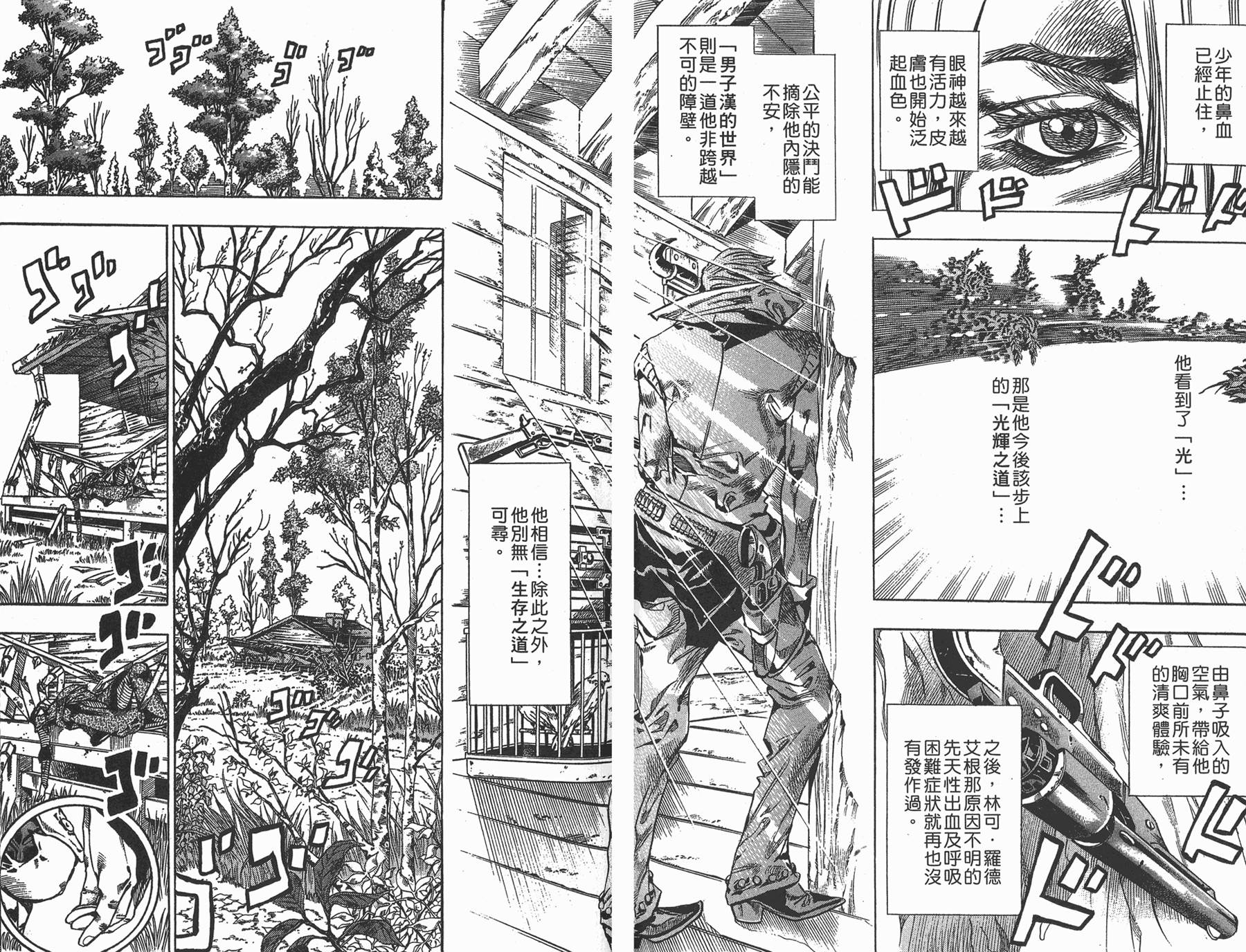 第 44 页