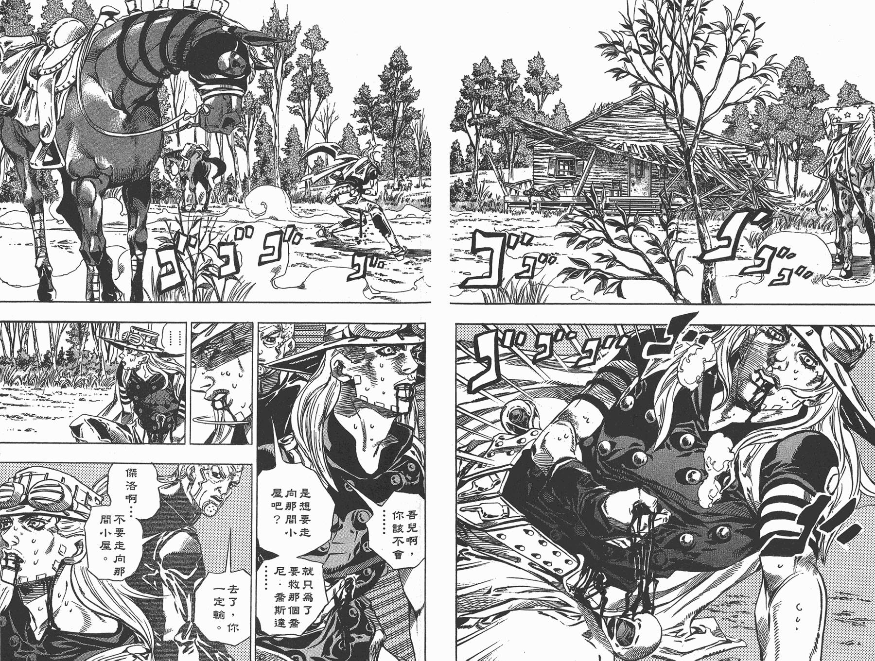 第 45 页