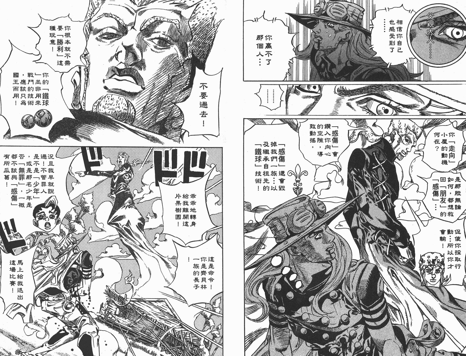 第 46 页