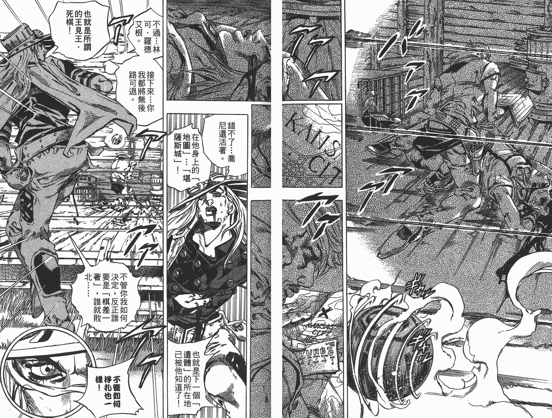 第 49 页