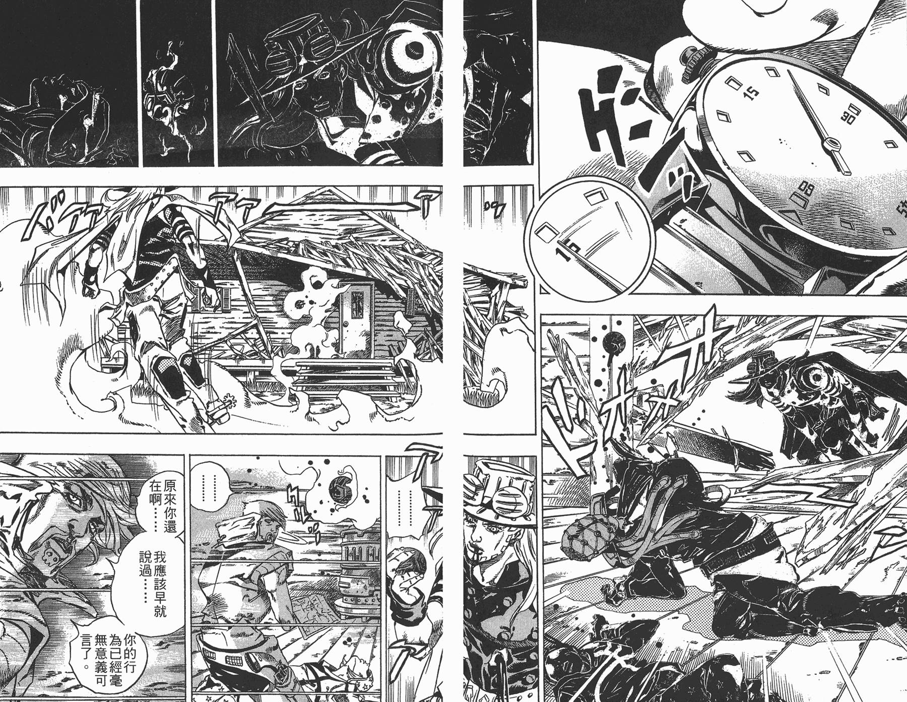 第 51 页