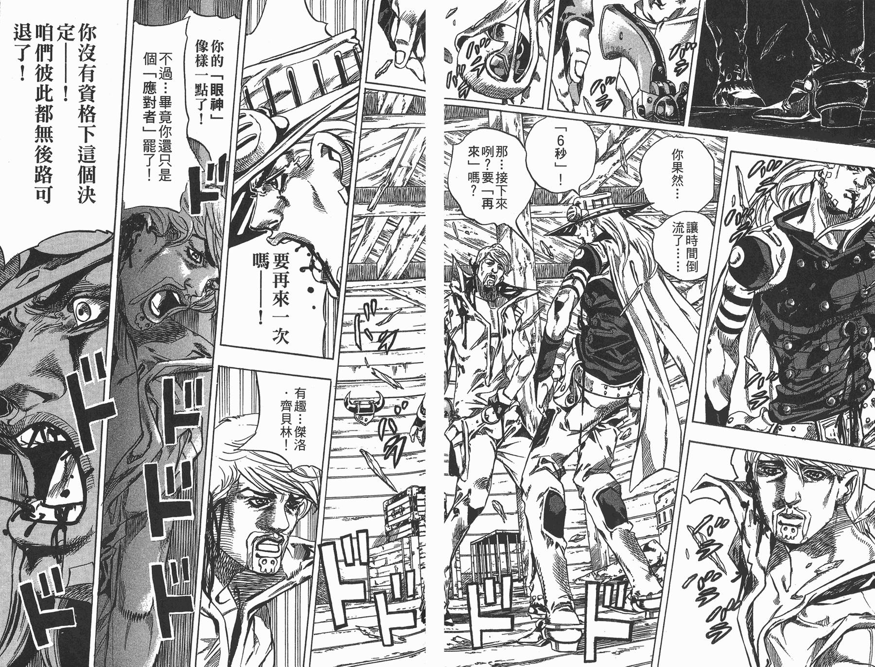 第 59 页