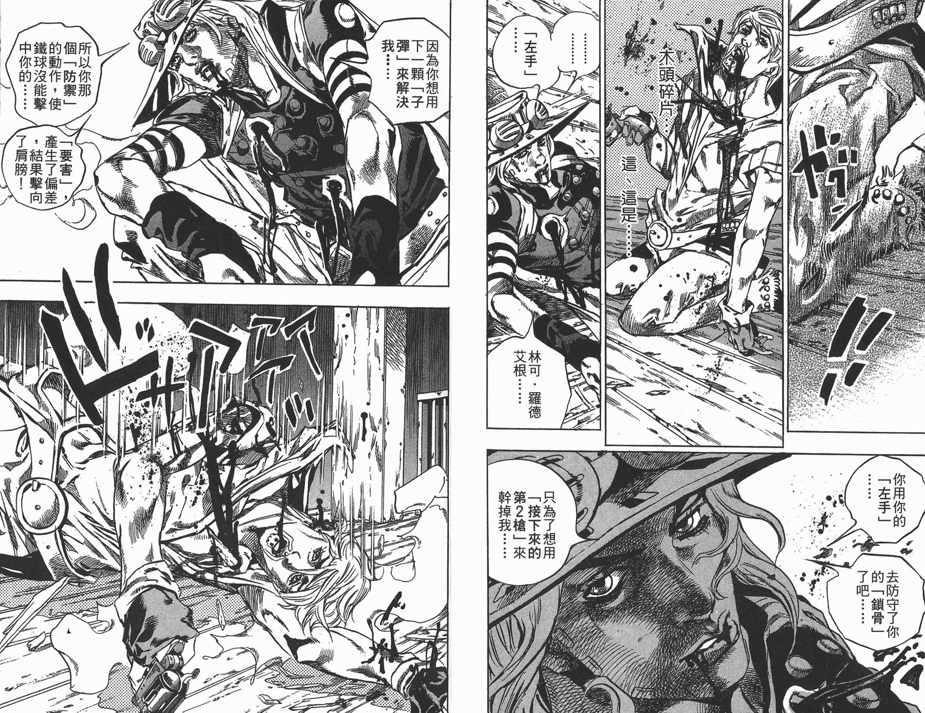 第 63 页