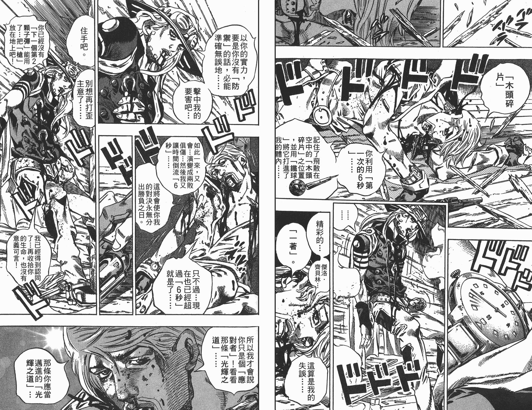 第 64 页