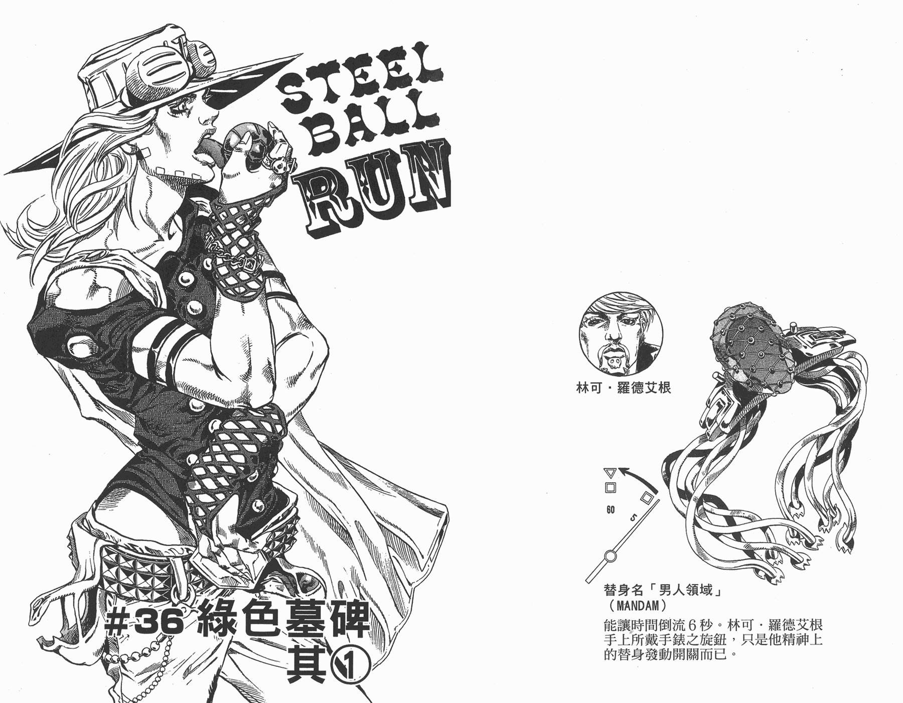 第 67 页