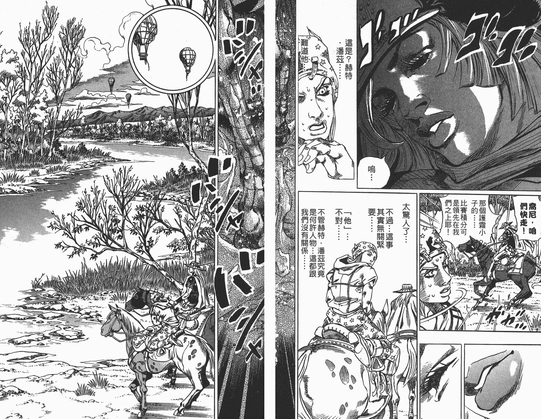 第 72 页