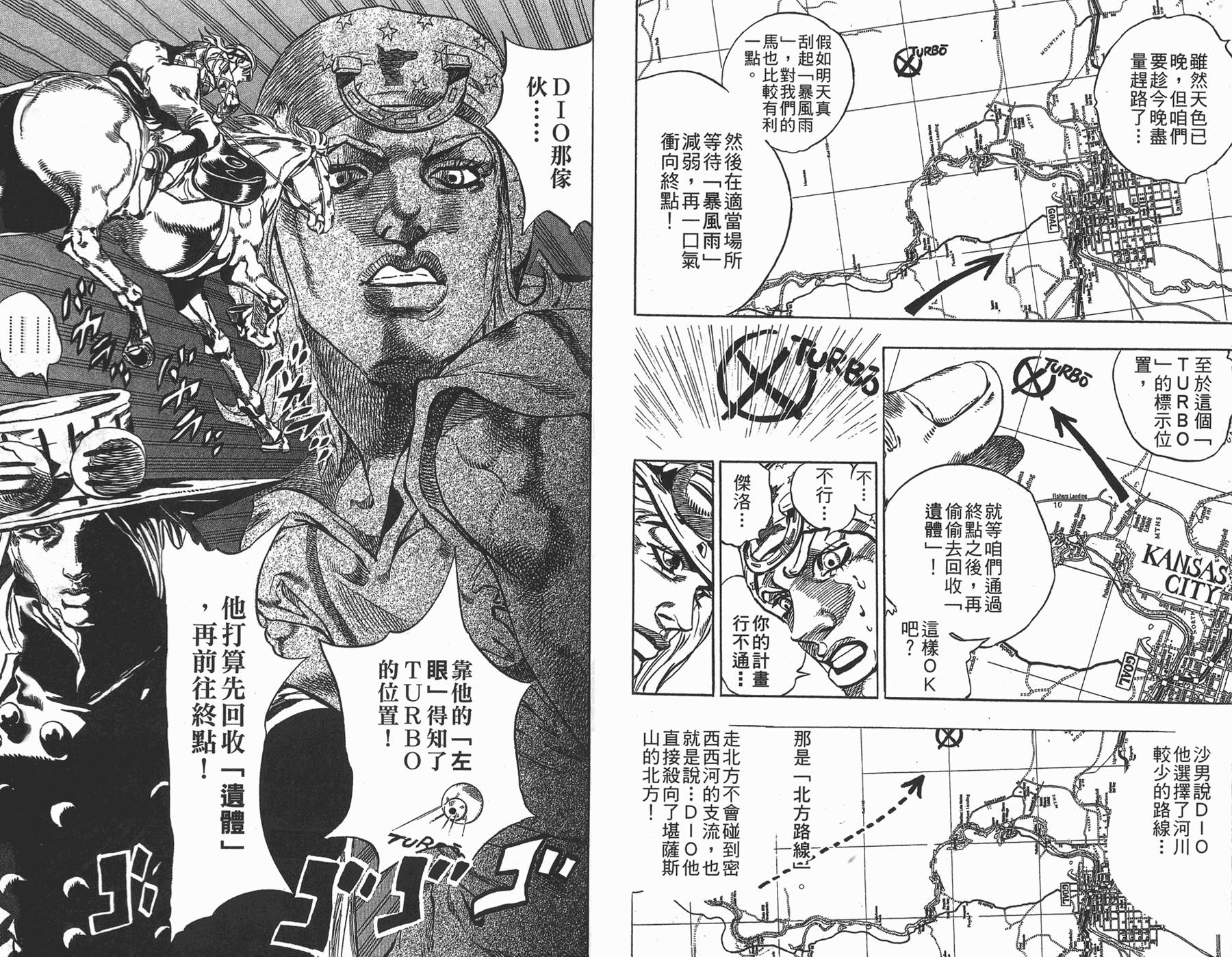 第 75 页