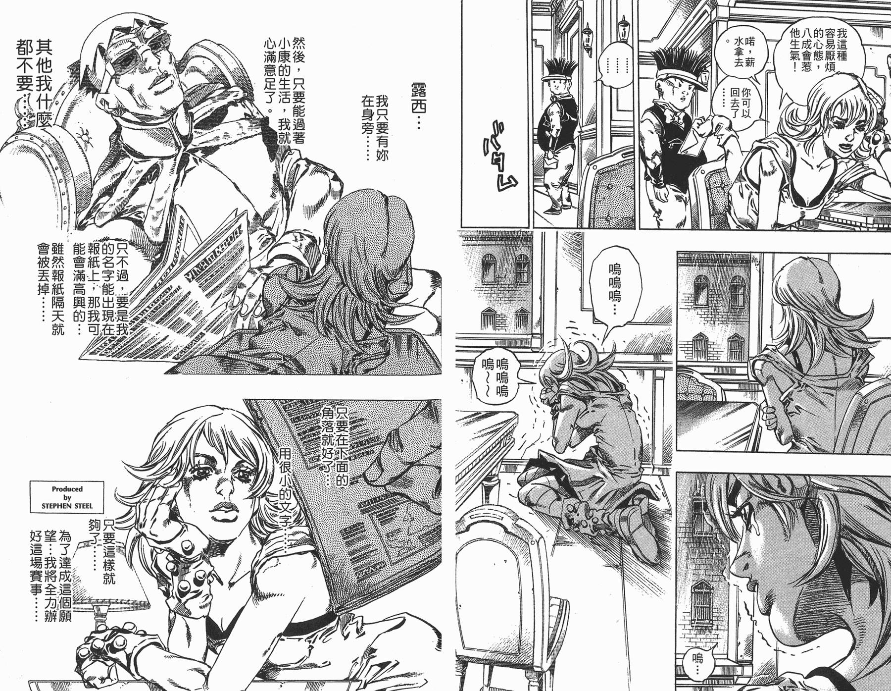 第 81 页