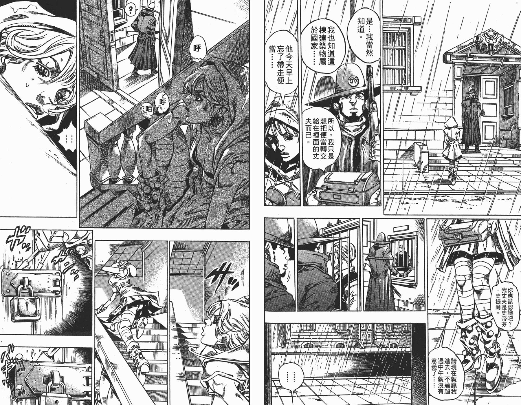 第 83 页