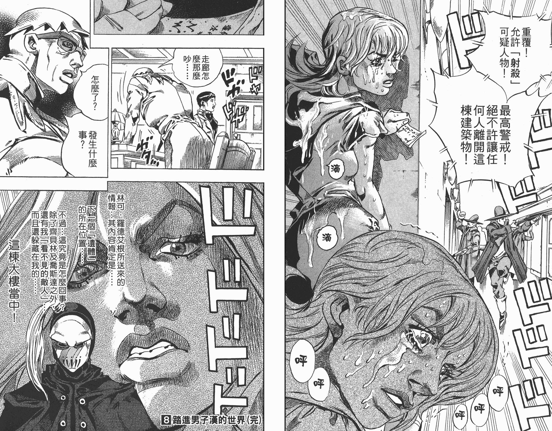 第 98 页