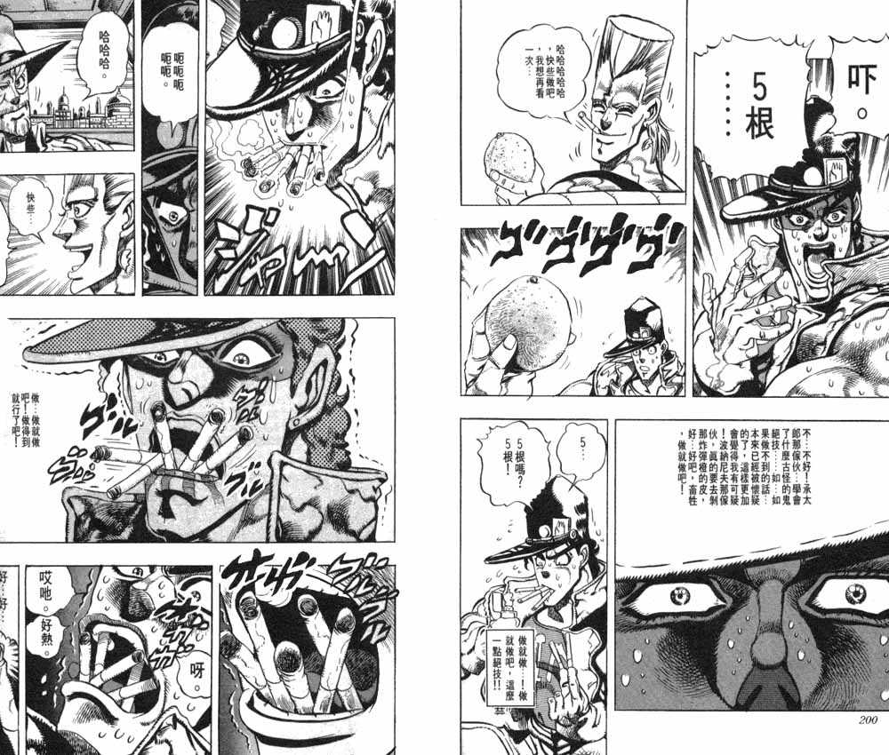 第 100 页