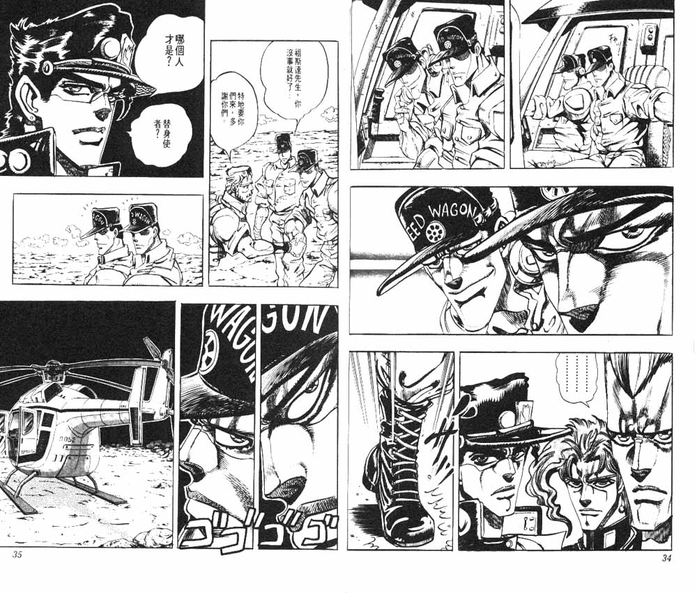 第 18 页