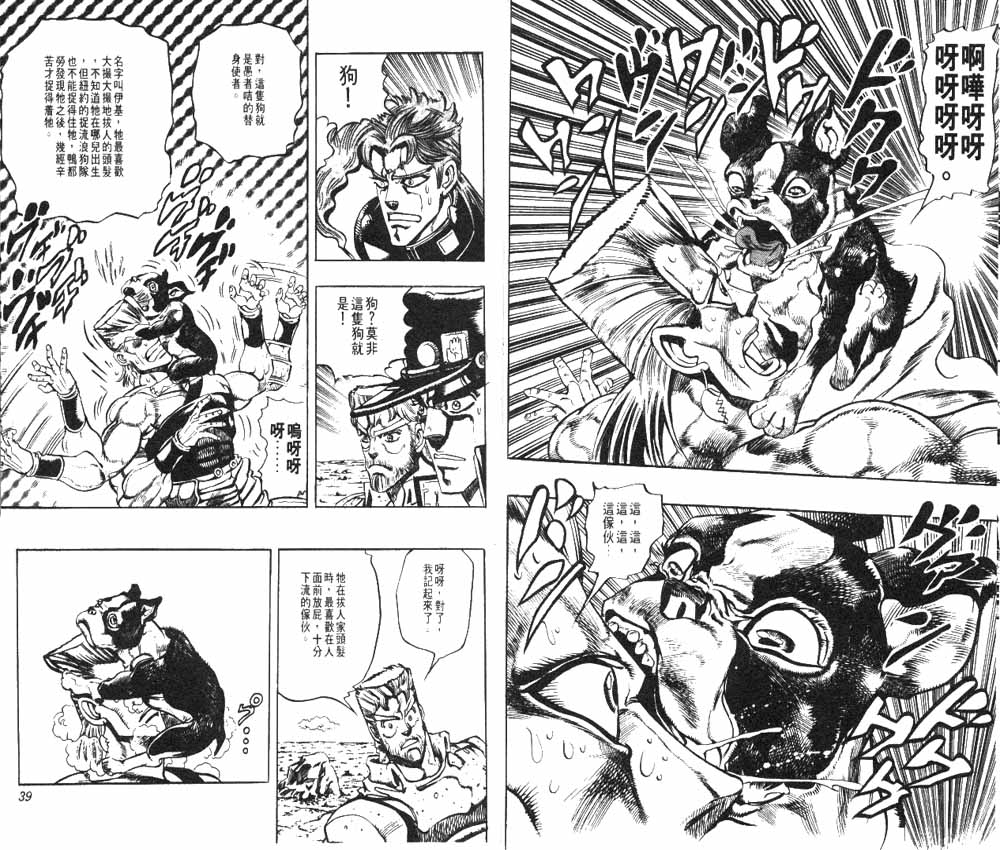 第 20 页