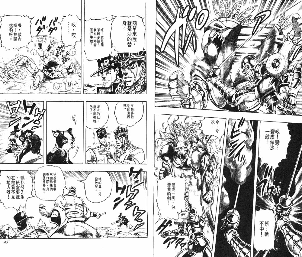 第 22 页