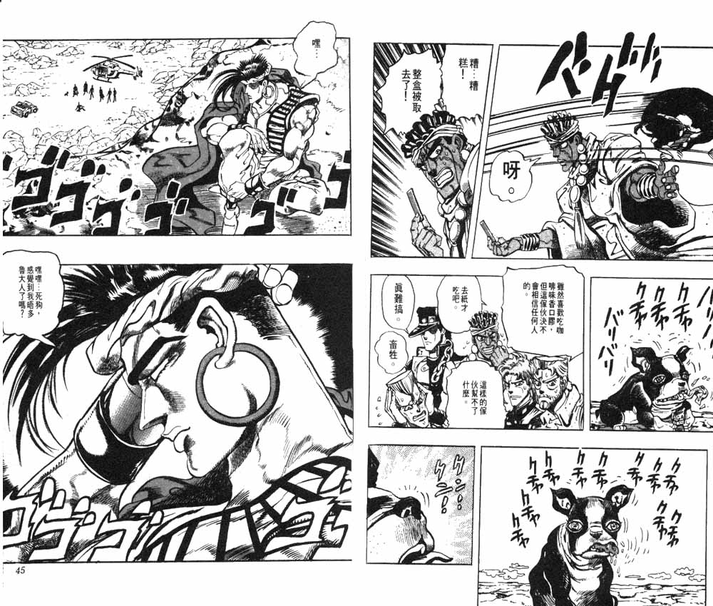 第 23 页