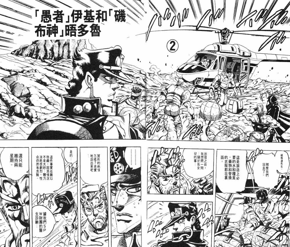 第 24 页