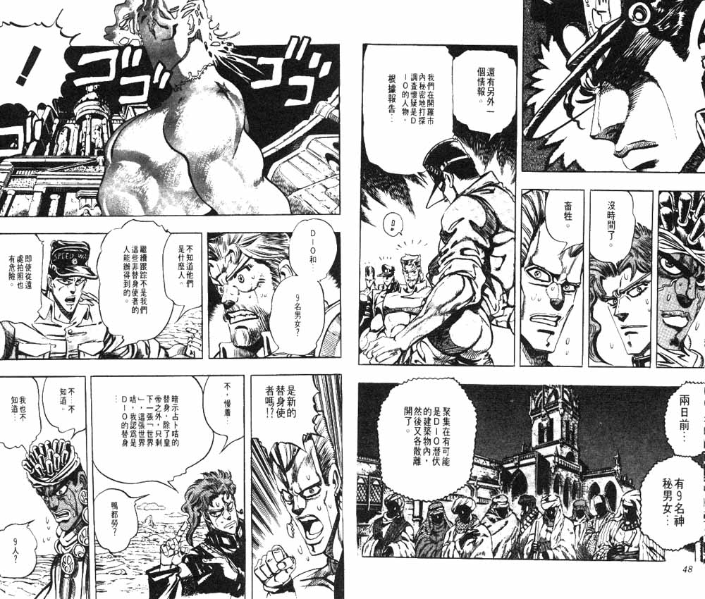 第 25 页