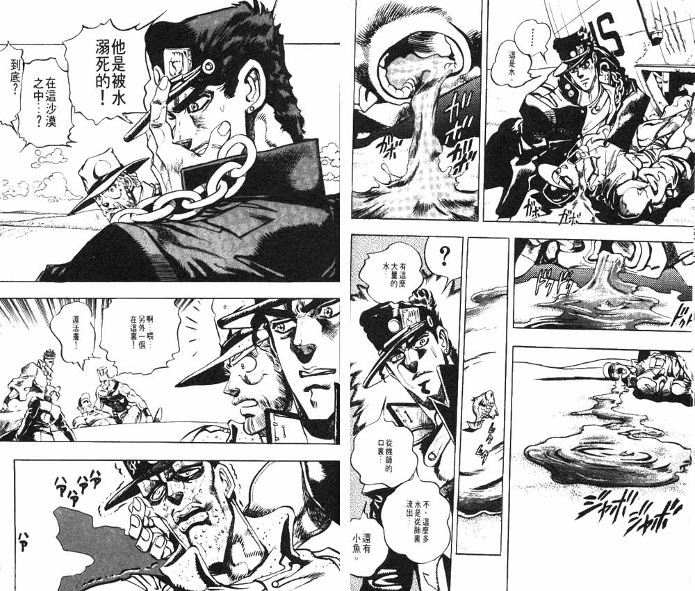 第 31 页