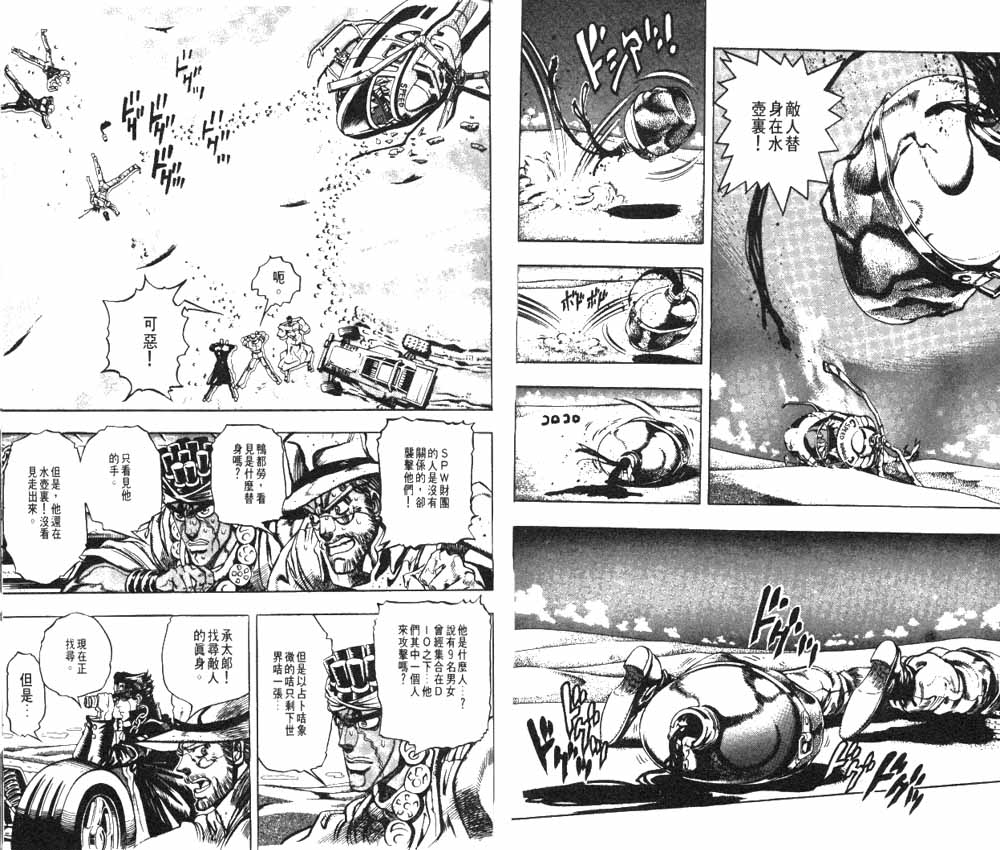第 34 页