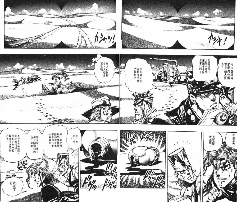 第 35 页