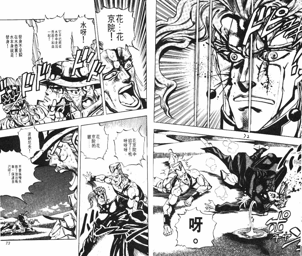 第 37 页